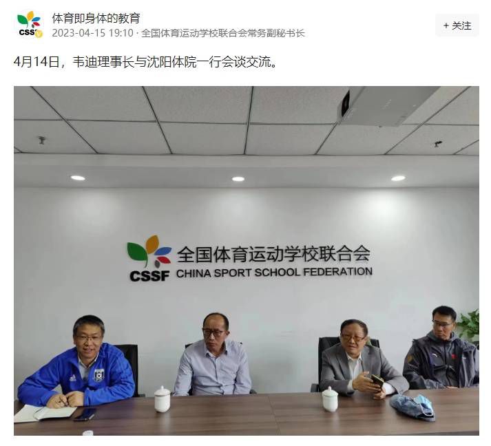 上半场比赛因现场烟雾过大一度长时间暂停，巴雷拉中柱阿瑙托维奇补射建功，德拉古辛头球扳平。